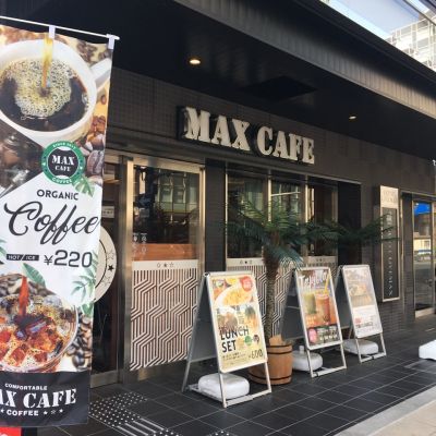 MAX CAFE 心斎橋EAST店