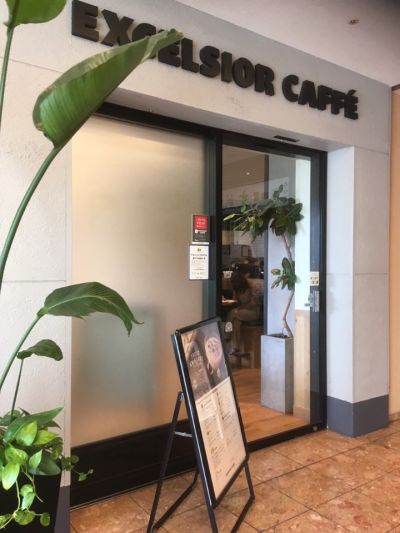エクセルシオールカフェ 本厚木駅店