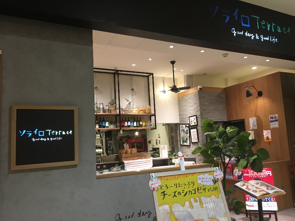 あべのキューズモール4階 とても開放 ソライロテラス キューズモール店 ツクツク グルメ 投稿型グルメデーターベース