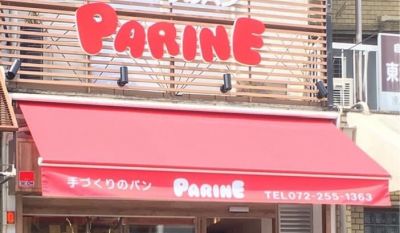 PARINE 堺店パリーネ