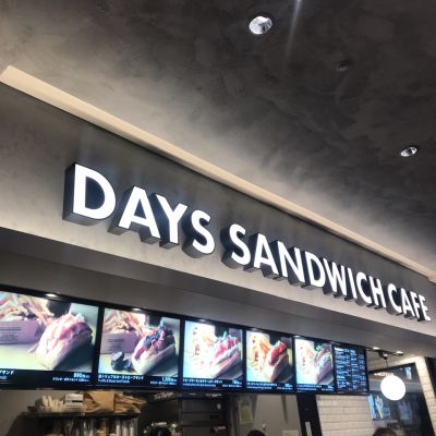 DAYS SANDWICH CAFE