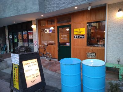 EASE 豊川駅前店