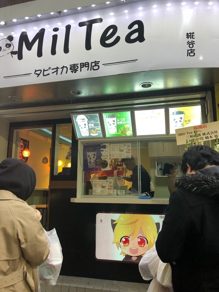 タピオカさん　専門 春日部市】生タピオカ専門店「琥珀-kohaku-」10月22日にタピオカ