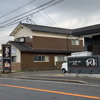 板前亭ちくま