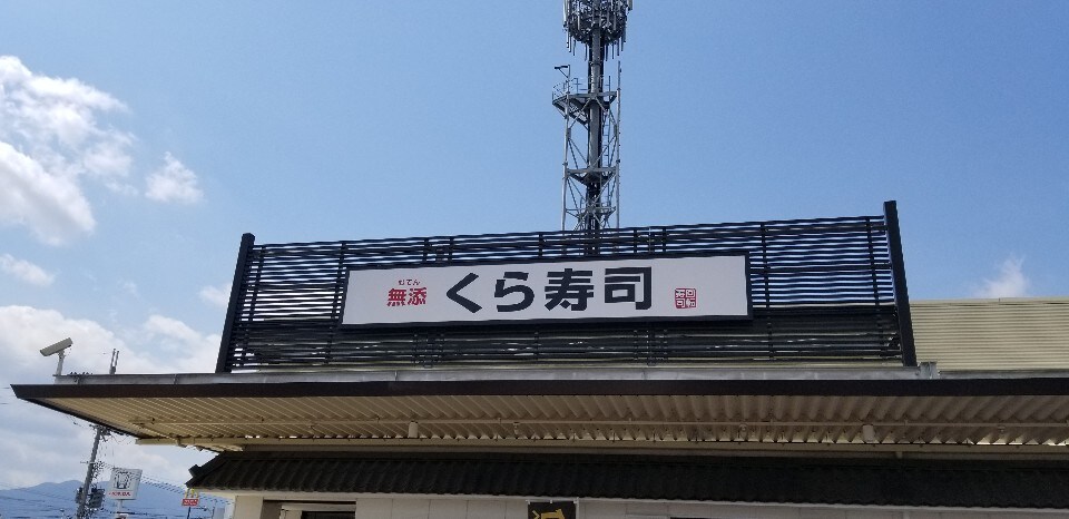 tsutaya アクロス プラザ 橿原 店