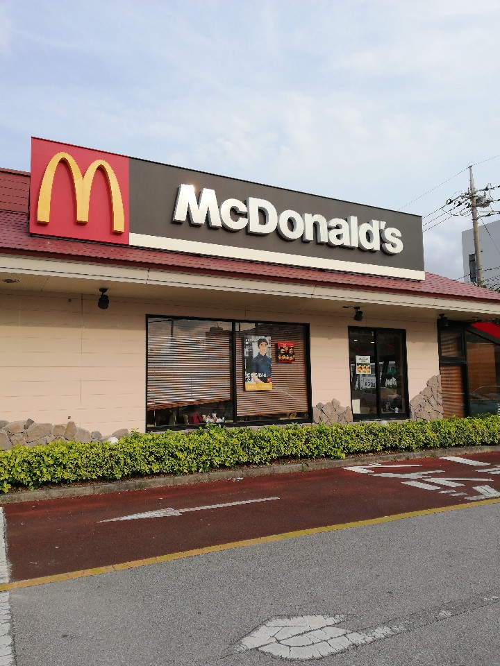 マクドナルド 泡瀬店