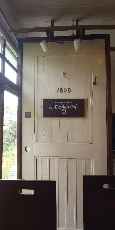 A danian cafe