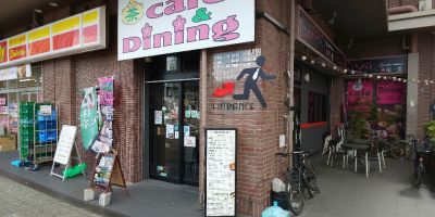 茶カフェ&ダイニング 桜里