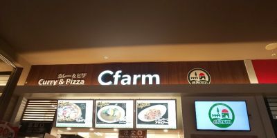 Cfarm イオン具志川店