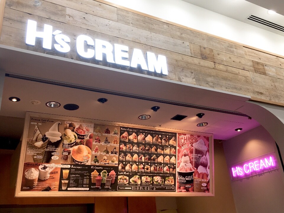 H S Cream エイチズクリーム 阪急西宮ガーデンズ店