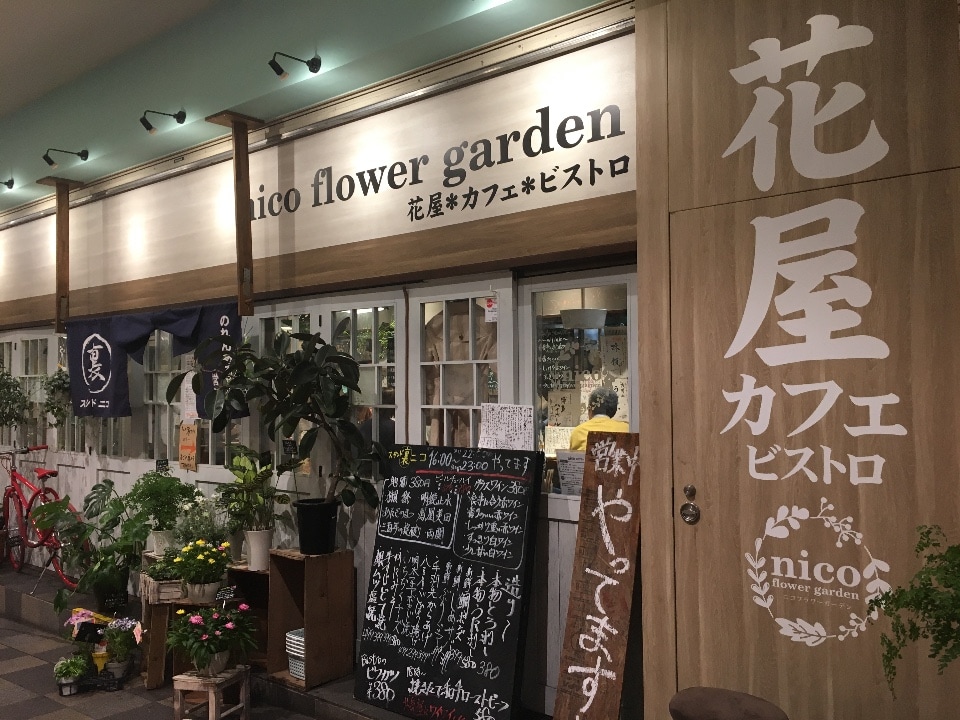 フラワー・ガーデニング nico*** 0000070332.jpg