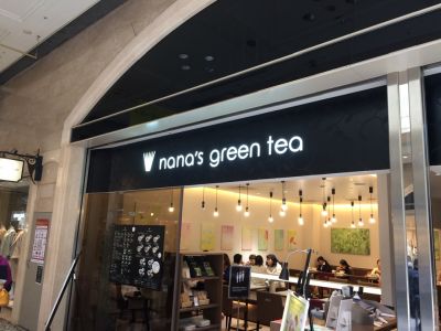 ナナズ・グリーン・ティー ディアモール大阪店 (nana's green tea)