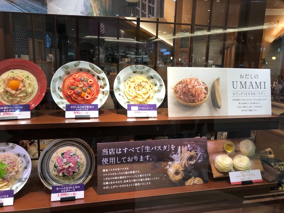 ららぽーと甲子園にある町屋イタリアン ぎをん椿庵 ツクツク グルメ 投稿型グルメデーターベース