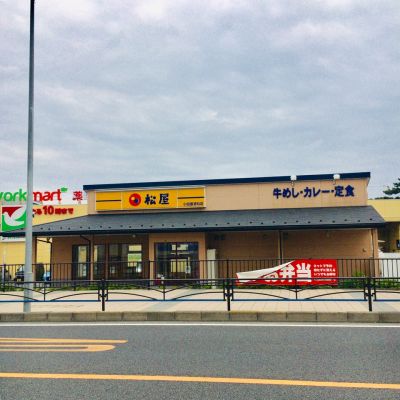 松屋 小田原酒匂店