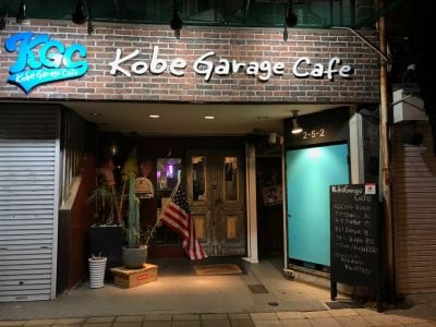 Kobe Garage Cafe