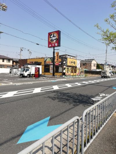 かつ庵 八尾東久宝寺店
