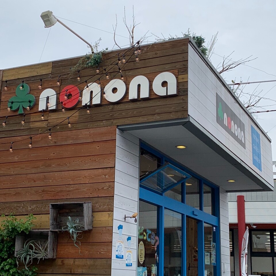 スーパーマルイの駐車場内にある女子高 ケーキハウス Nonona ツクツク グルメ 投稿型グルメデーターベース