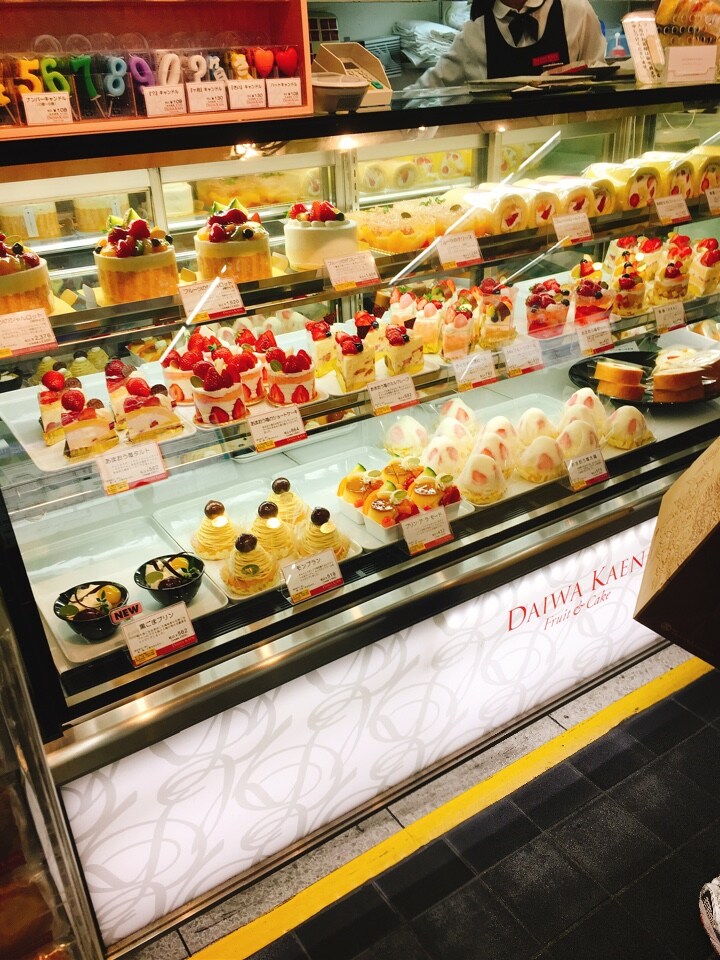 Daiwa Kaen 近鉄難波駅店 Daiwa Kaen 近鉄難波駅店