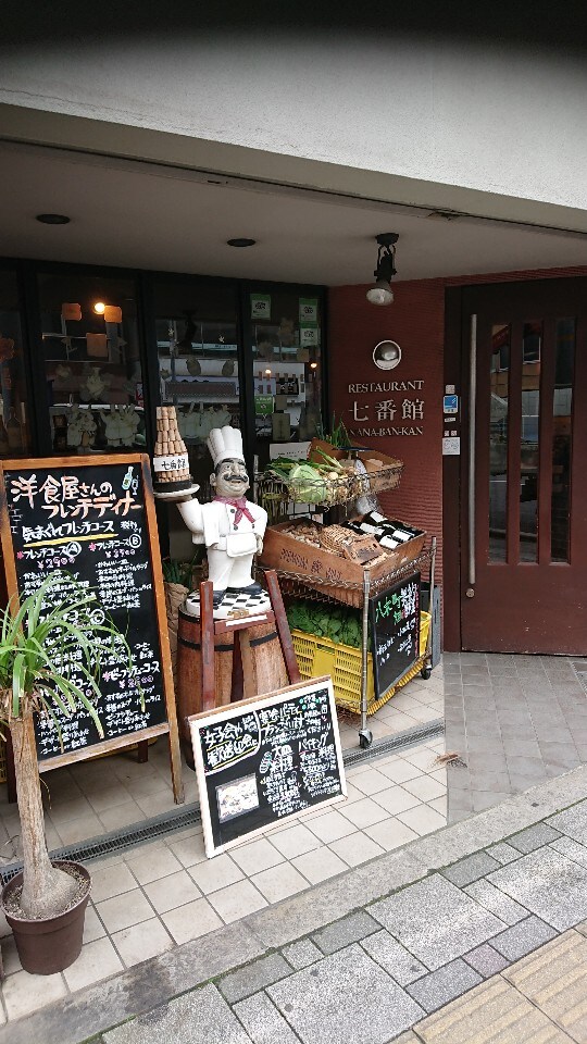 京都駅から徒歩5分にあるお店です シ レストラン七番館 ツクツク グルメ 投稿型グルメデーターベース