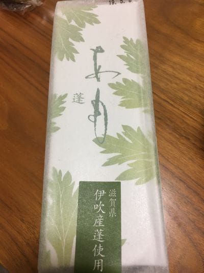 叶匠寿庵 西武大津店