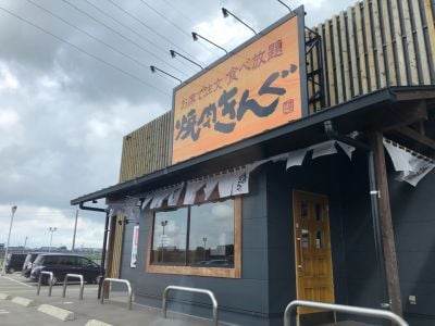 焼肉きんぐ 八女インター店