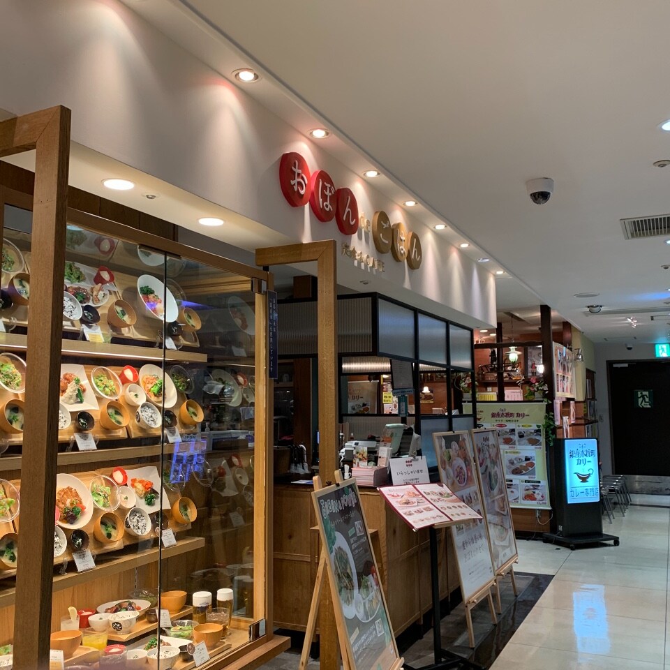 Jr大船駅から直結の大船ルミネウイング7 おぼん De ごはん 大船ルミネウイング店 ツクツク グルメ 投稿型グルメデーターベース
