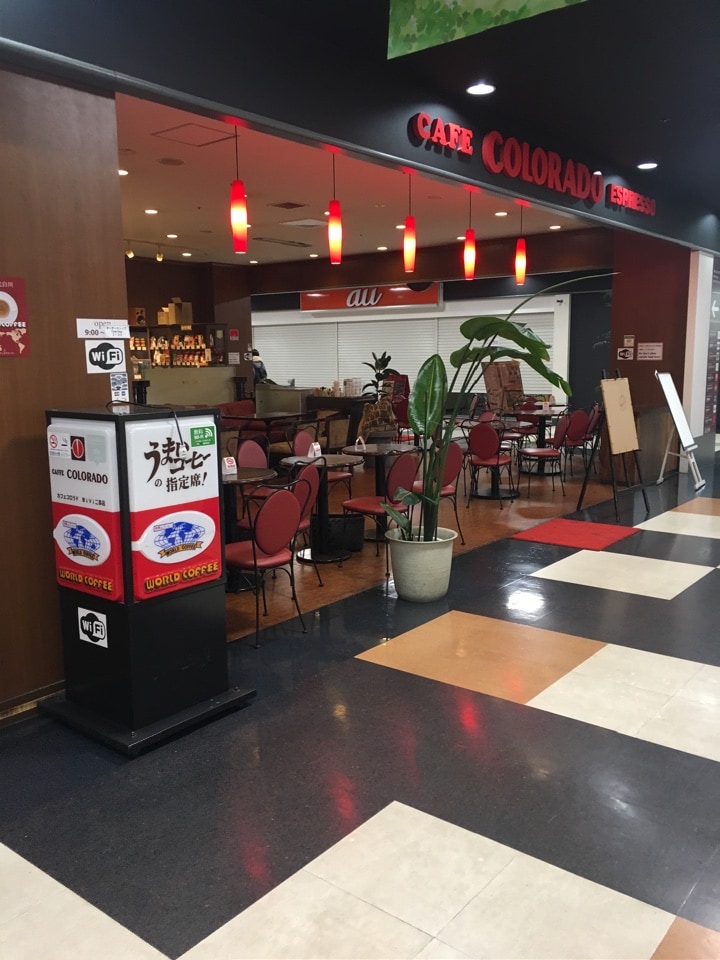 カフェ コロラド 二条駅前店