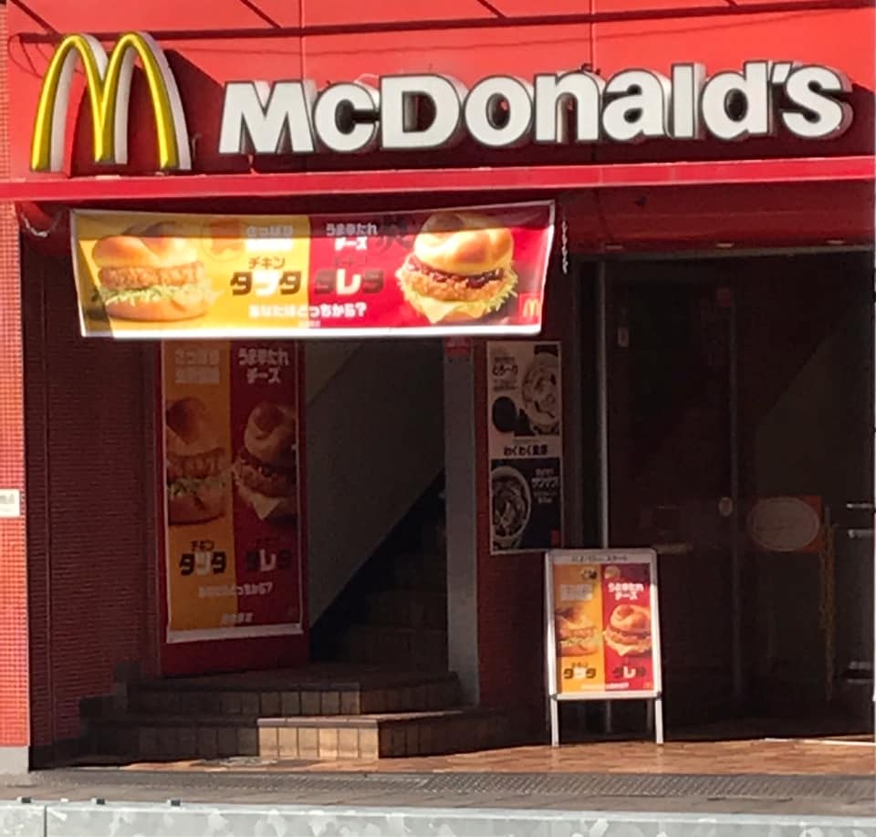 マクドナルド 天王寺 北口 店
