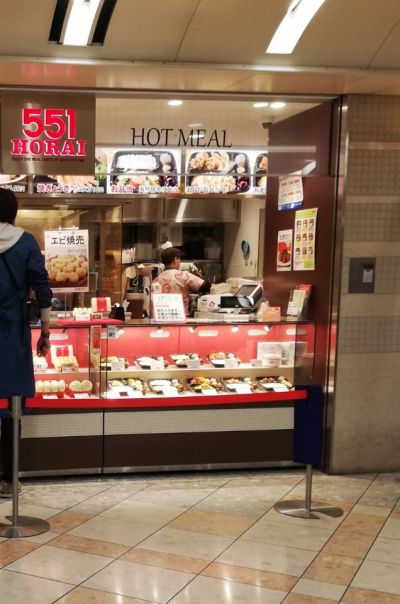551 蓬莱 なんばウォーク店