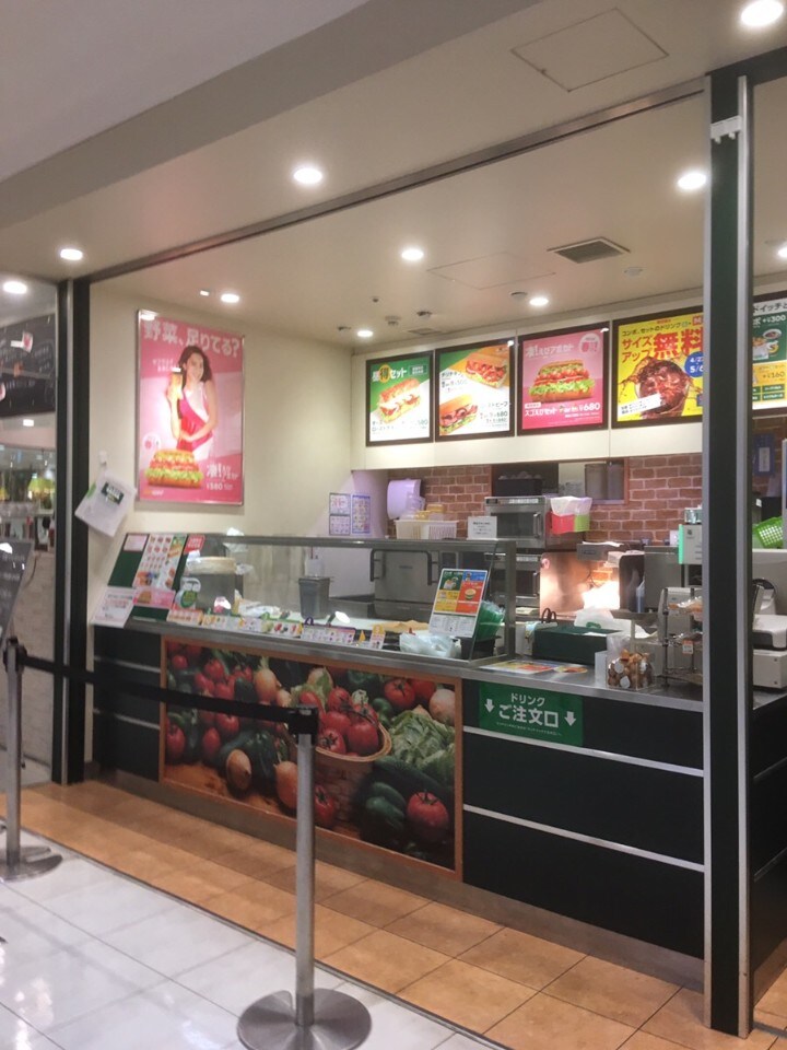 サブウェイ Subway マルイシティ横浜店