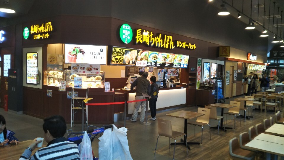 カインズホーム茂原店のフードコートに リンガーハット カインズホーム茂原店 ツクツク グルメ 投稿型グルメデーターベース カインズホーム茂原店のフードコートに リンガーハット カインズホーム茂原店 ツクツク グルメ 投稿型グルメデーターベース