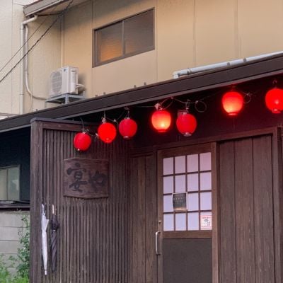 宴や