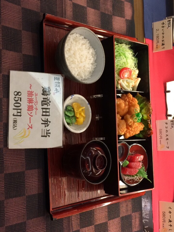夜の飲み会で利用しました コースは 割烹バル 互談や 新大阪店 ツクツク グルメ 投稿型グルメデーターベース
