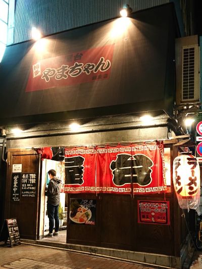 長浜屋台 やまちゃん 銀座店