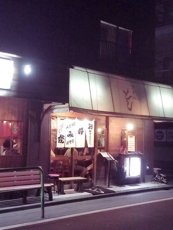 広島焼 とし ツクツク グルメモバイル 投稿型グルメデーターベース