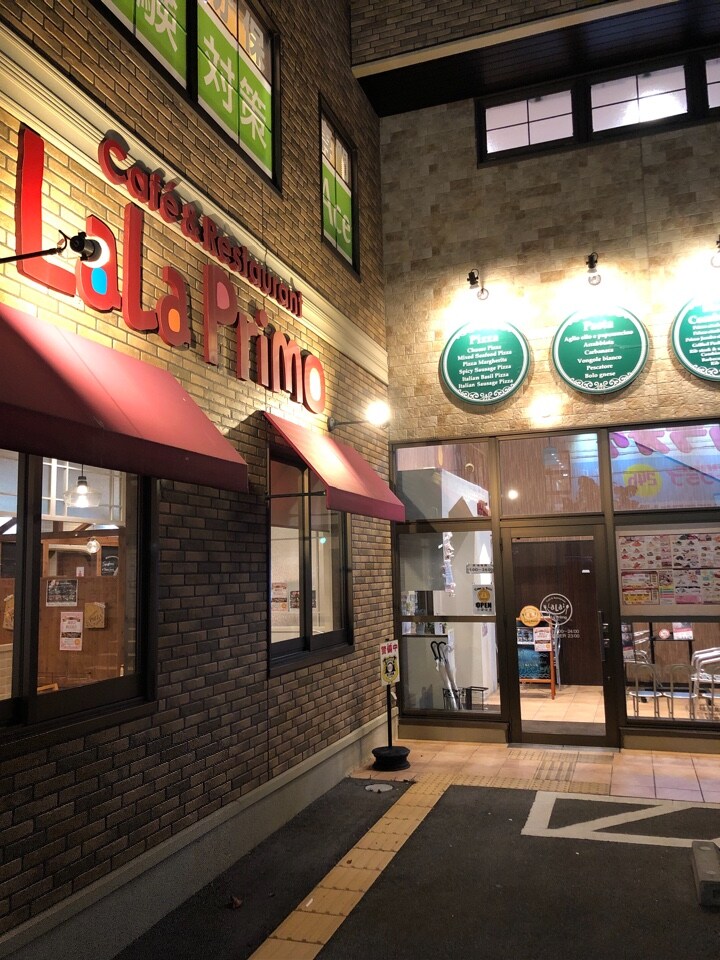 琉球大学付近にあるララプリモ 琉大東口 ララプリモ 琉大東口店 ツクツク グルメ 投稿型グルメデーターベース