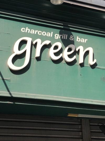 Charcoal grill green　石川町