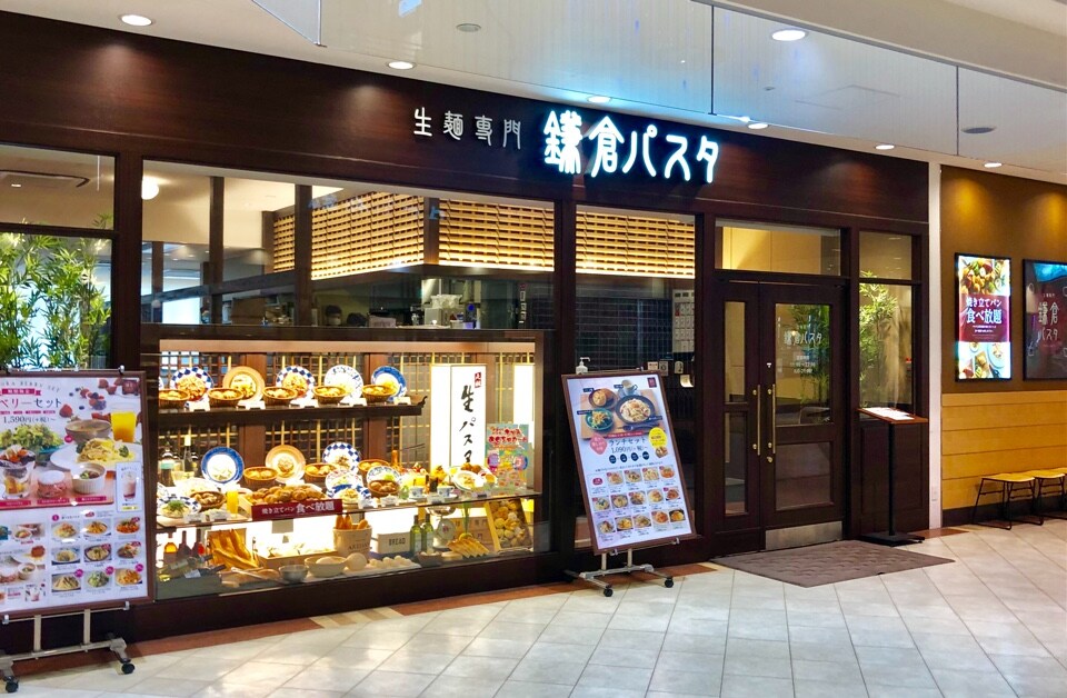 鎌倉パスタ アルパーク店 ツクツク グルメモバイル 投稿型グルメデーターベース 鎌倉パスタ アルパーク店 ツクツク グルメモバイル 投稿型グルメデーターベース