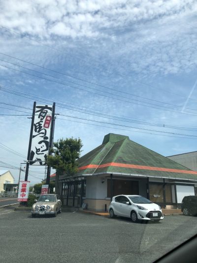 有馬うどん