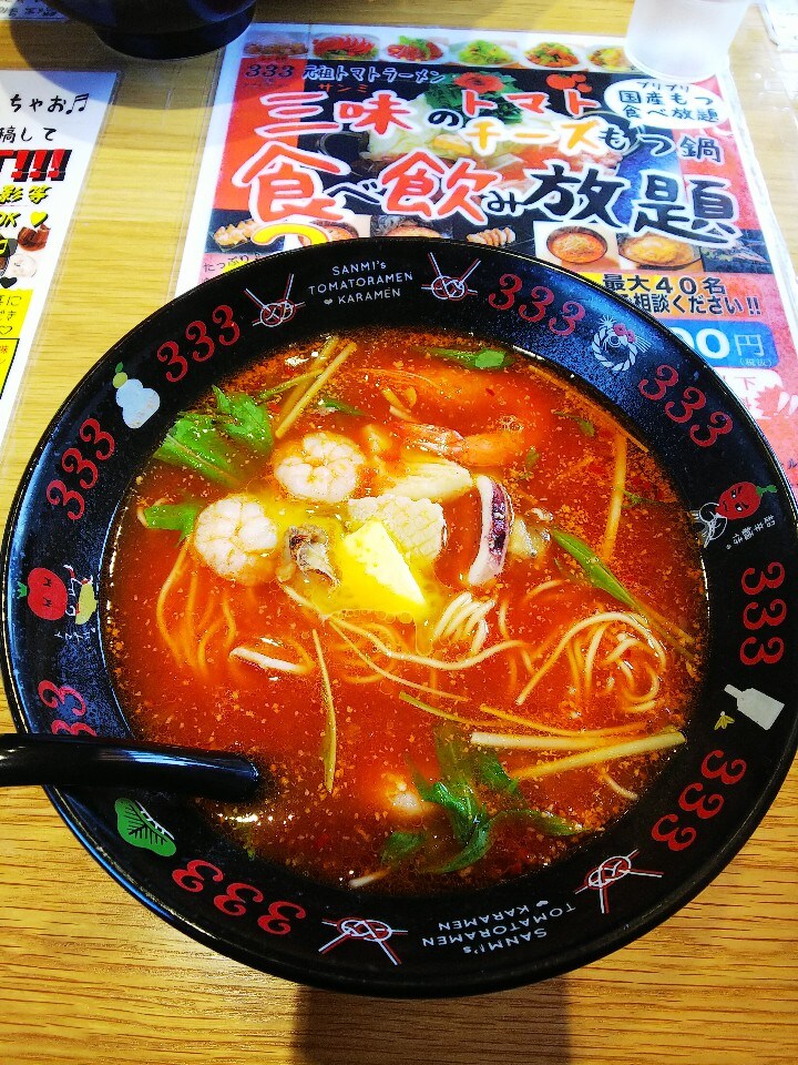 元祖トマトラーメンと辛めんと元祖トマトもつ鍋 三味（333）遠賀郡水巻