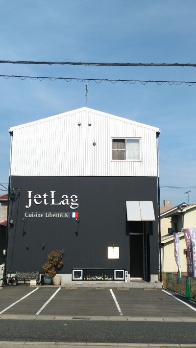ジェットラグ (JetLag)