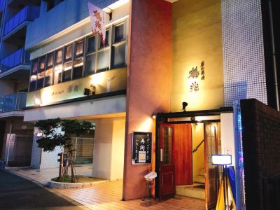 鶴兆 新宿四谷店