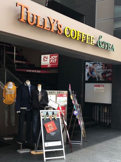 タリーズコーヒー 　&TEA横浜元町店