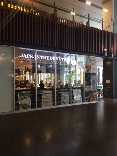 JACK IN THE DONUTS イオンモールKYOTO店