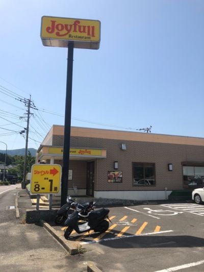 ジョイフル 佐賀有田店