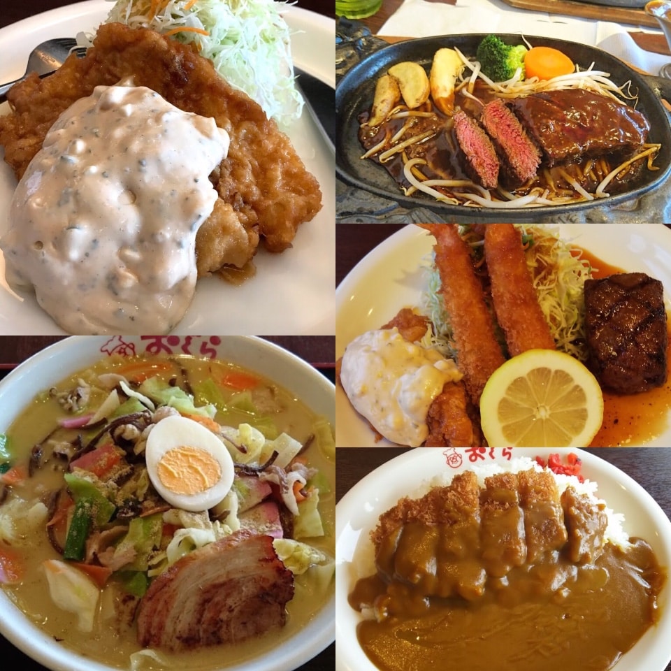味 の おぐら チェーン 出 北 店