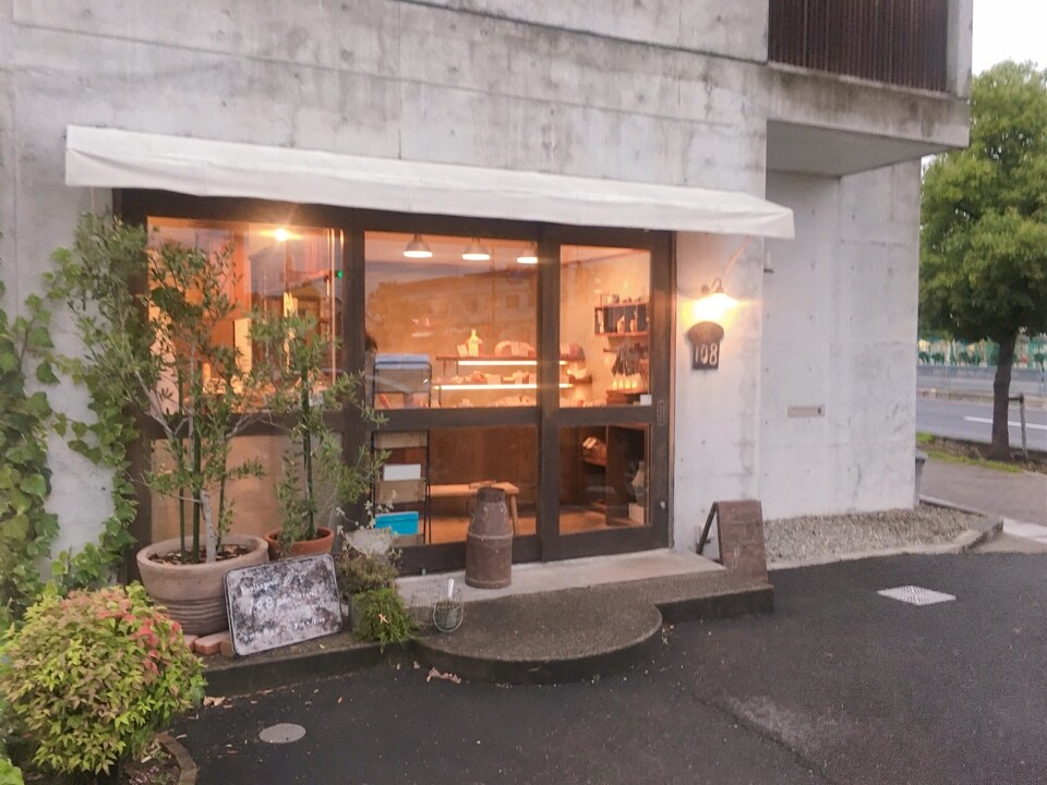 口下手なお兄さんが頑張って作っている いろはぱん おやつ ツクツク グルメ 投稿型グルメデーターベース