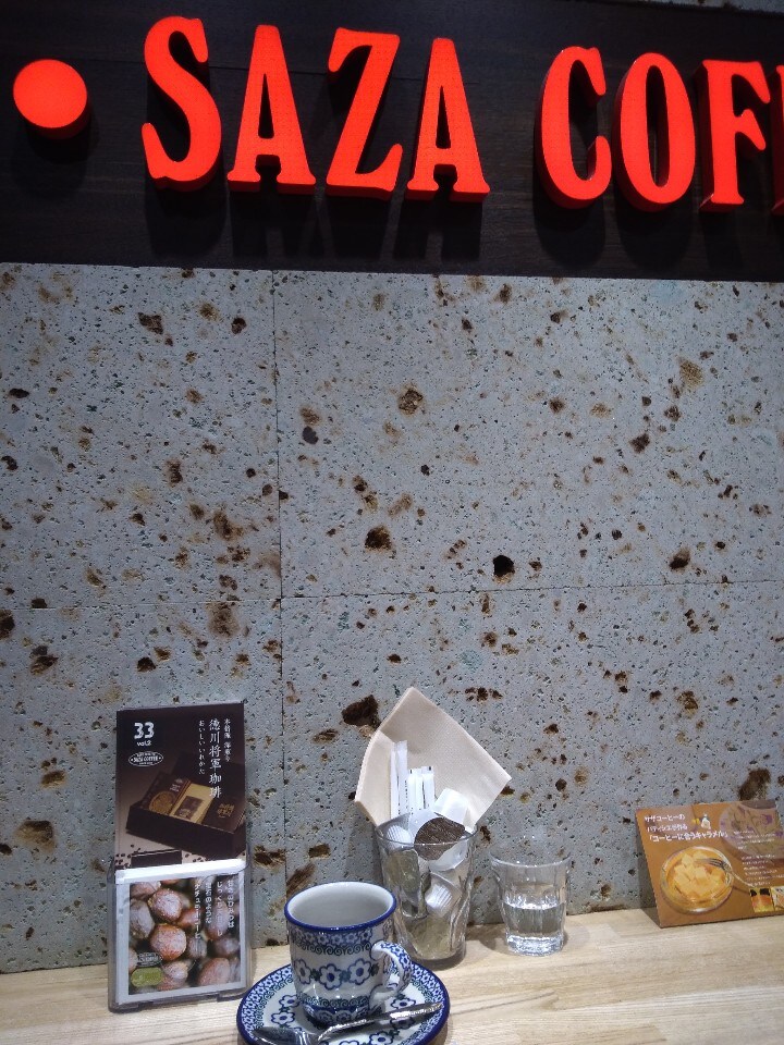 大宮駅構内にあるカフェ サザコーヒ サザコーヒー Ecute大宮店 ツクツク グルメ 投稿型グルメデーターベース