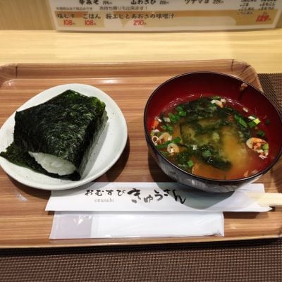 米家きゅうさん