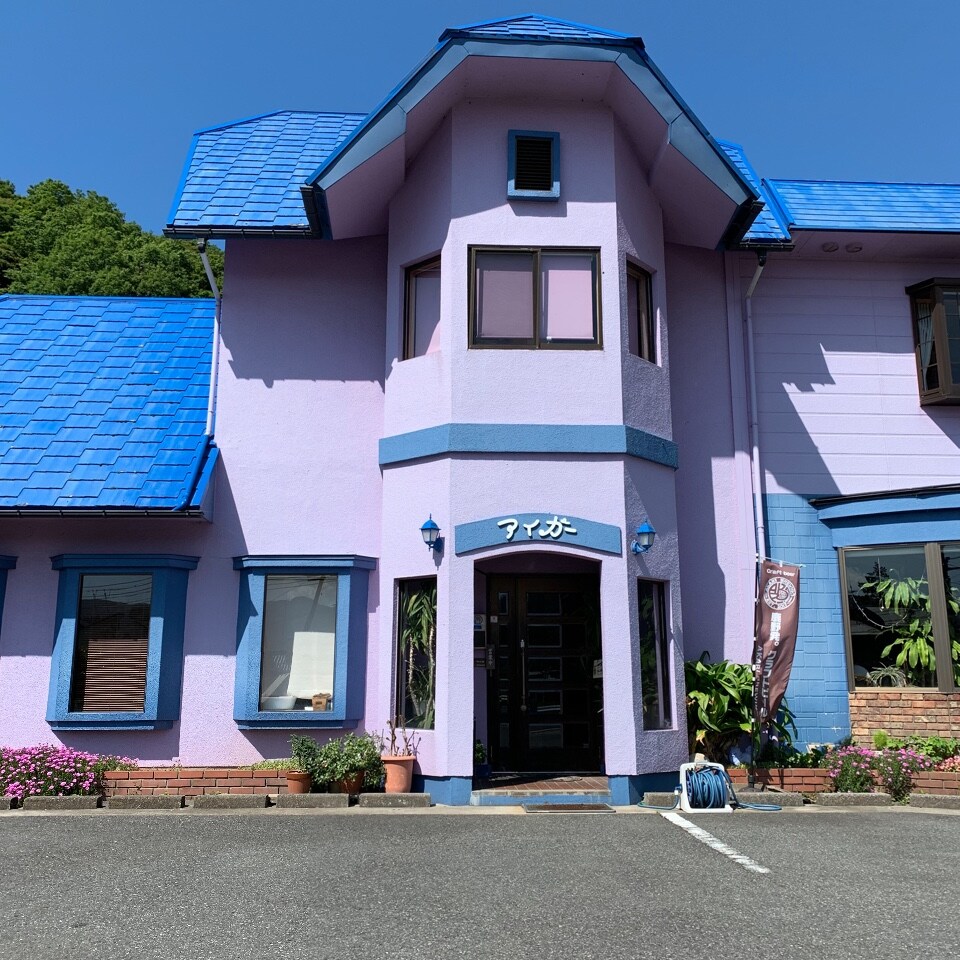鹿野町のにある紫色っぽい外壁と青い屋 喫茶アイガー ツクツク グルメ 投稿型グルメデーターベース